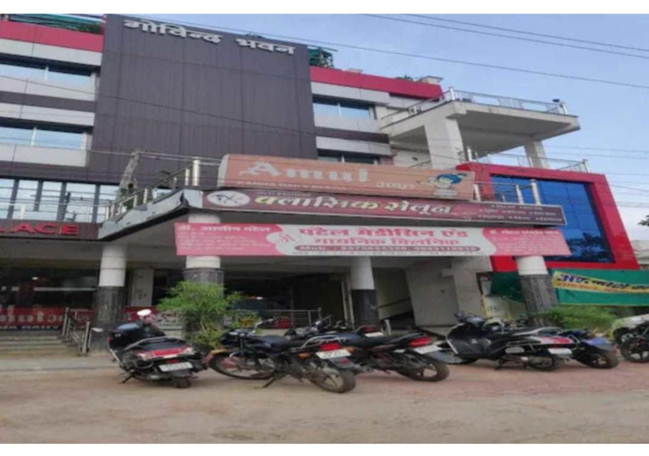 Hotel Parag Palace جبلبور المظهر الخارجي الصورة